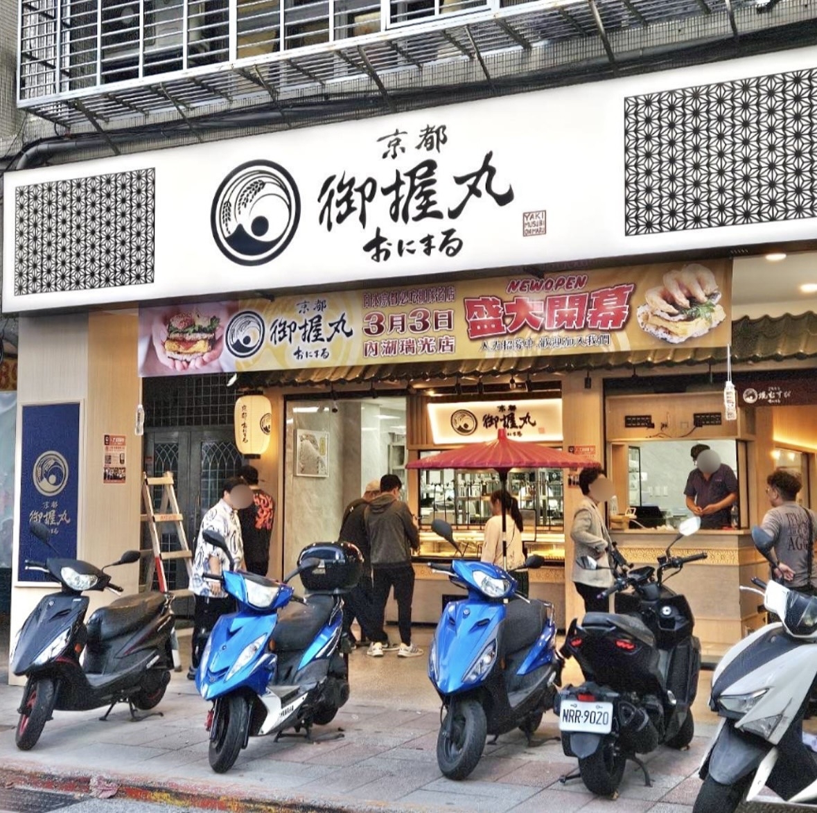 おにまる台湾2号内湖瑞光店OPEN!