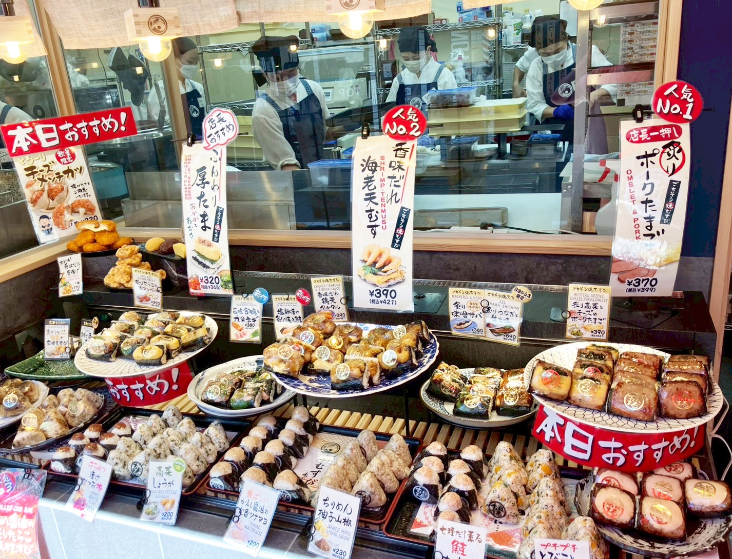 おにまる自由が丘店OPEN！！