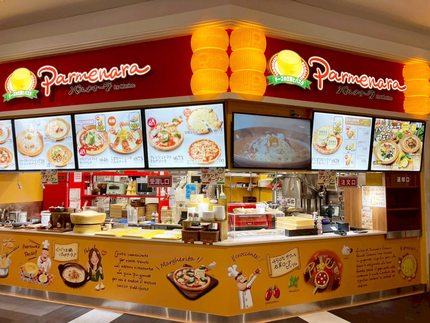 パルメナーラ店舗★奈良県初出店！！