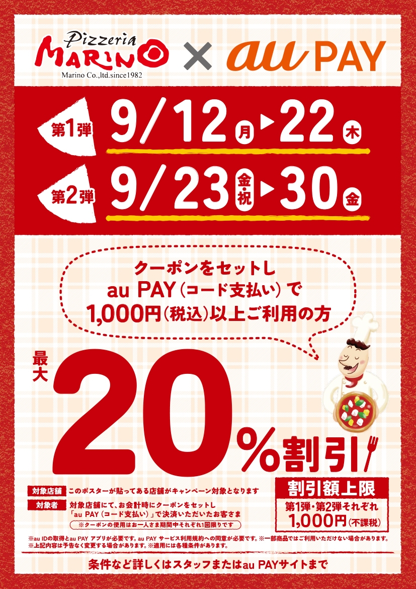 【50%OFF】 杏林製薬株式会社 4L 1セット