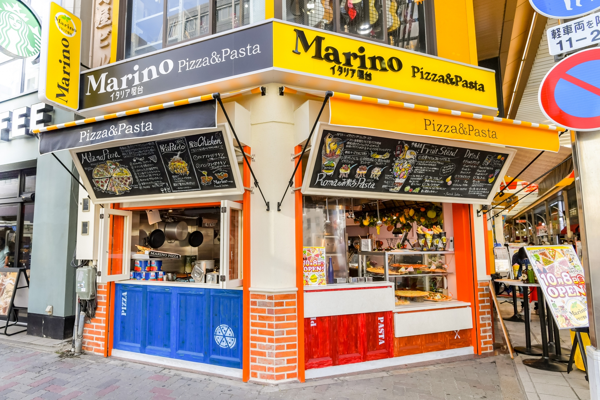 大須商店街に初出店!!Marinoイタリア屋台OPEN!