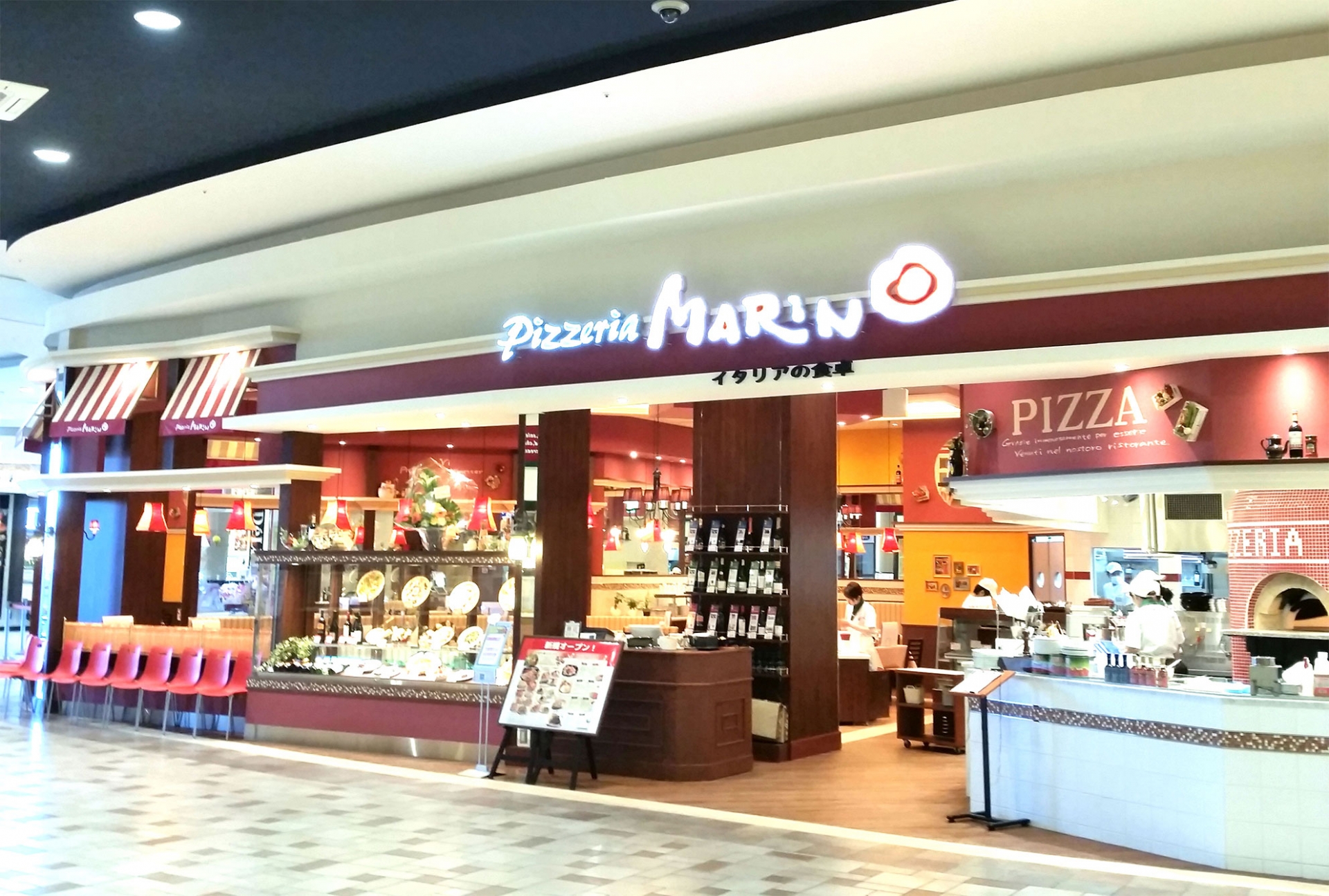 「ピッツェリアマリノ　イオンモール水戸内原店」閉店のお知らせ