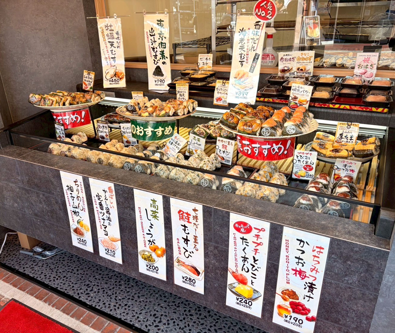 「ごちそう焼むすび おにまる元住吉店」OPENしました！！