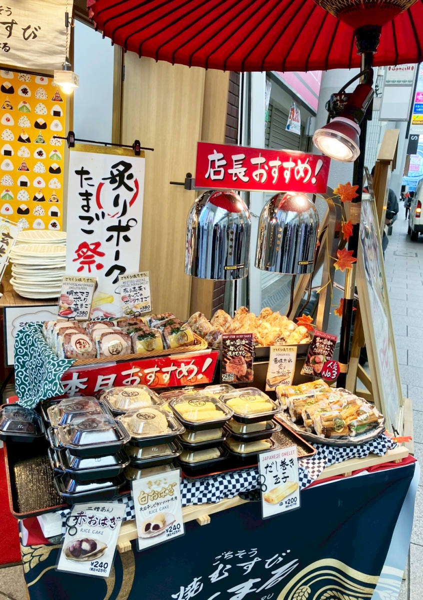 「ごちそう焼むすび おにまる 広島本通り店」OPENしました!!