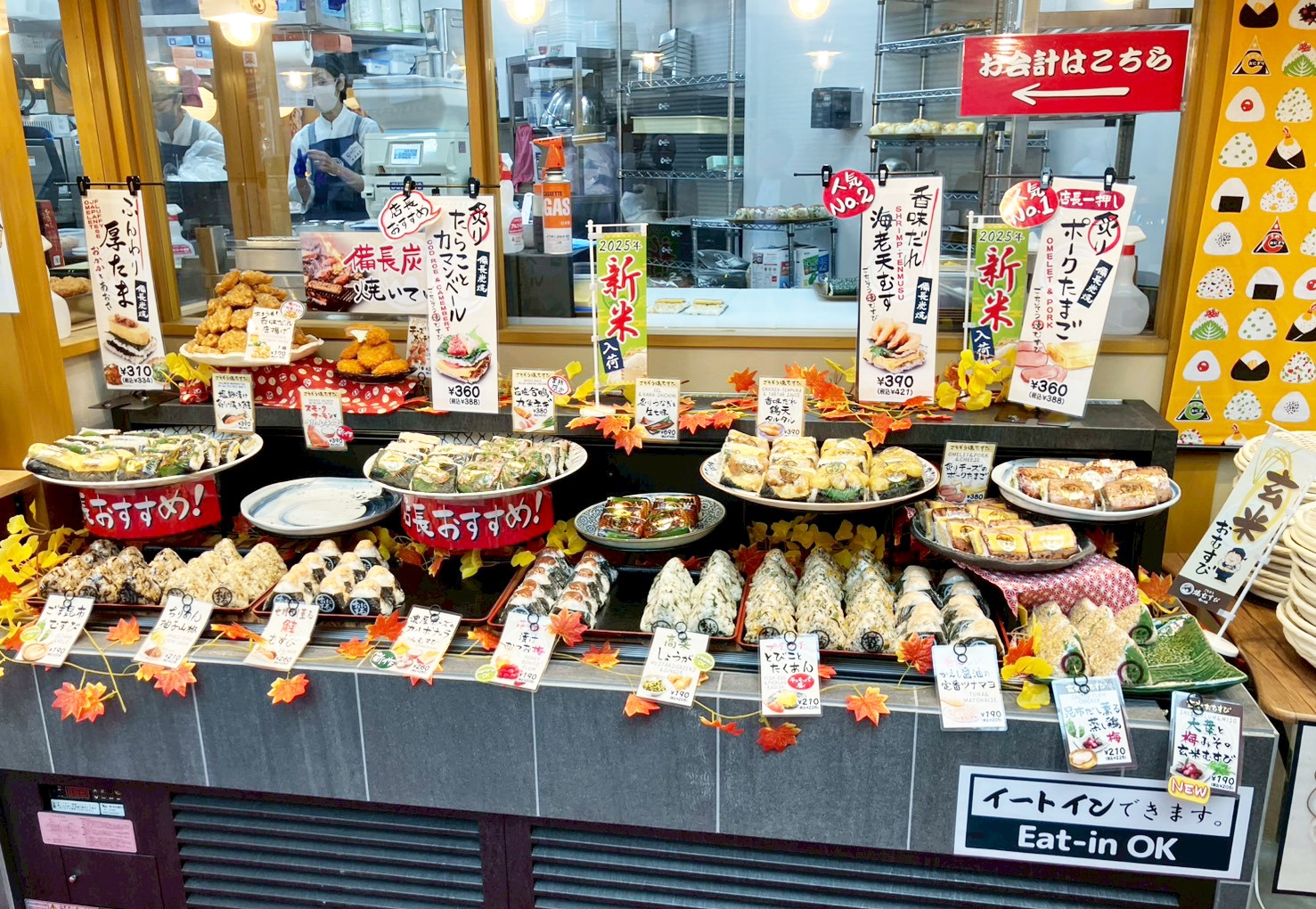 「ごちそう焼むすび おにまる 広島本通り店」OPENしました!!