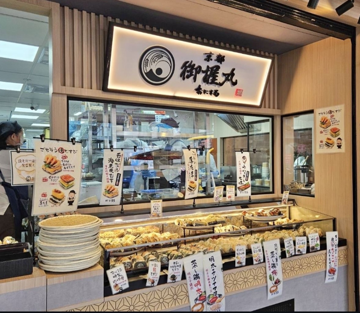 おにまる台湾2号内湖瑞光店OPEN!