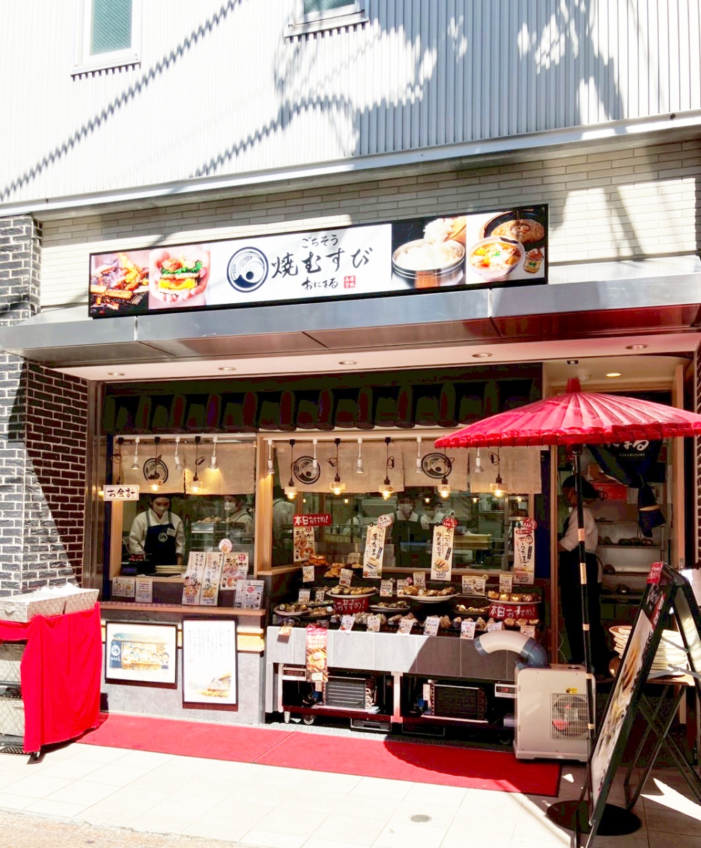 おにまる自由が丘店OPEN！！