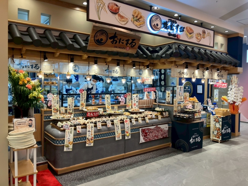 ごちそう焼むすび おにまる ららぽーと安城店