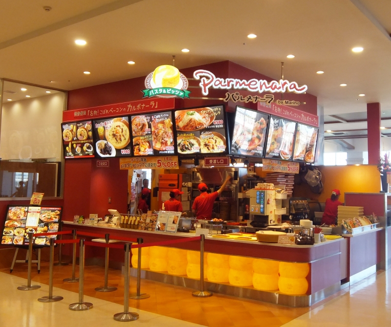 パルメナーラ イオンモール常滑店 パルメナーラ イオンモール常滑店