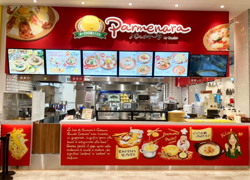 パルメナーラ　ゆめタウン高松店